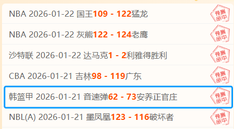 主场火箭能,否一飞冲天,开启胜利之,万博manbetx体育平台,万博体育官网,万博体育app下载,ManBetX,SPORTS
