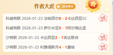 日激战,状态与数据,反差,万博manbetx体育平台,万博体育官网,万博体育app下载,ManBetX,SPORTS