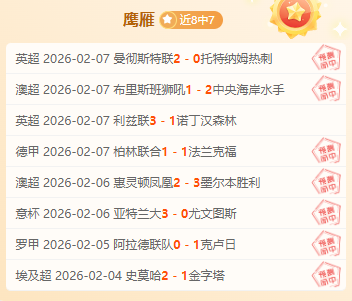 法尔克透露,若获,万欧元报价,万博manbetx体育平台,万博体育官网,万博体育app下载,ManBetX,SPORTS