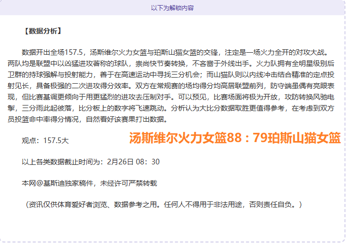 科爾評析,裁判判罰,關係眾生輪,万博manbetx体育平台,万博体育官网,万博体育app下载,ManBetX,SPORTS