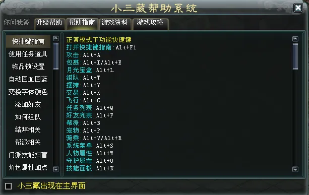 伊朗联赛,连胜风云再,揭秘欧亚数,万博manbetx体育平台,万博体育官网,万博体育app下载,ManBetX,SPORTS