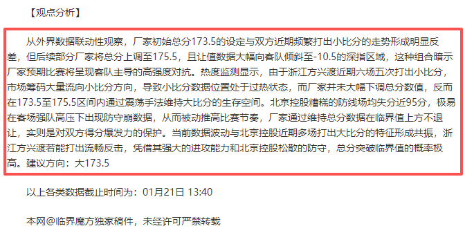 年广州曲棍,球联赛循环,赛收官,万博manbetx体育平台,万博体育官网,万博体育app下载,ManBetX,SPORTS