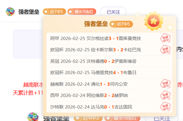 哲科遭罗马,尼亚球员暴,力踢伤鼻梁,万博manbetx体育平台,万博体育官网,万博体育app下载,ManBetX,SPORTS