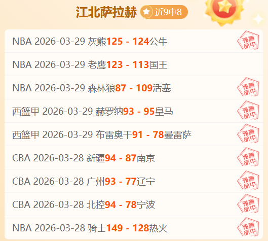 热刺上海站,亚洲行赛事,申报遭足协,万博manbetx体育平台,万博体育官网,万博体育app下载,ManBetX,SPORTS