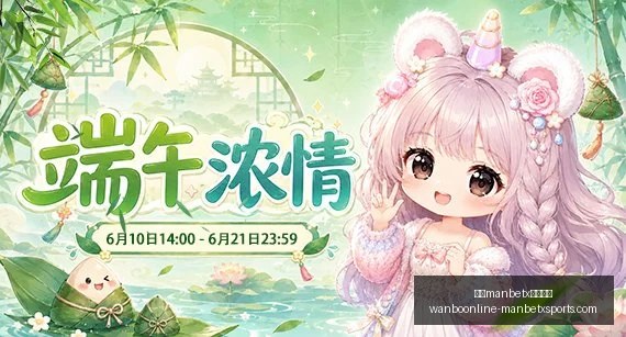南非足球盛,关键转折,连胜脚步能,万博manbetx体育平台,万博体育官网,万博体育app下载,ManBetX,SPORTS