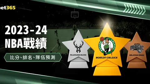 万博manbetx体育平台