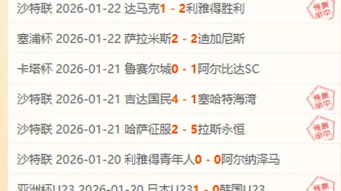 王楚钦荣获亚洲杯乒乓球男单金牌