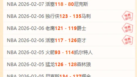 北京惨遭逆转，篮板球大劣势却以失误致败