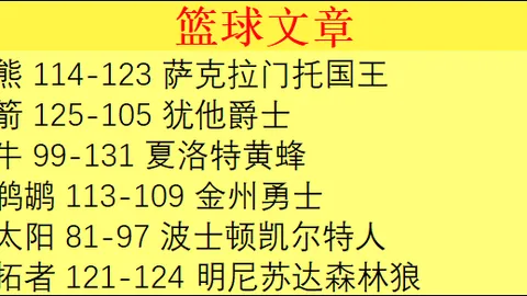 沙特豪门领队揭秘：年轻狂飙！维尼修斯加盟，萨拉赫时代落幕，新星将闪耀绿茵场！