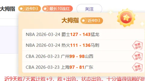 万博体育平台更新落地争议立刻出现